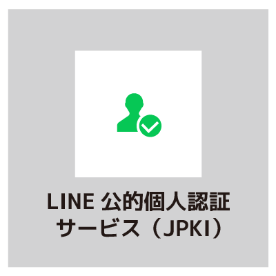 line pay